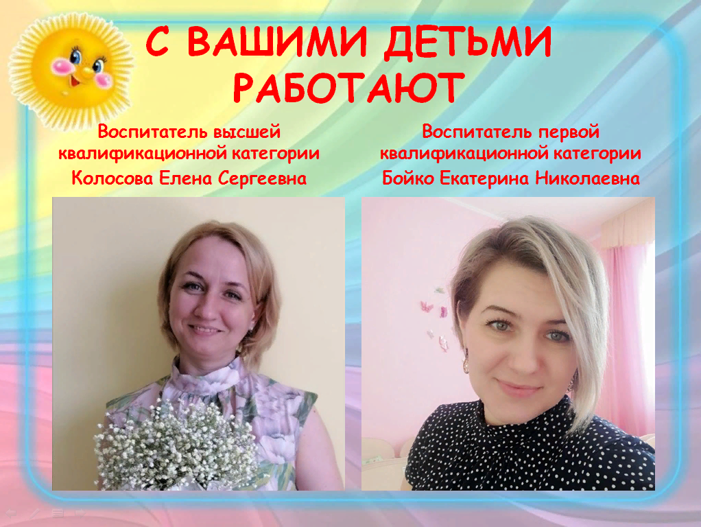 лучики (4).png